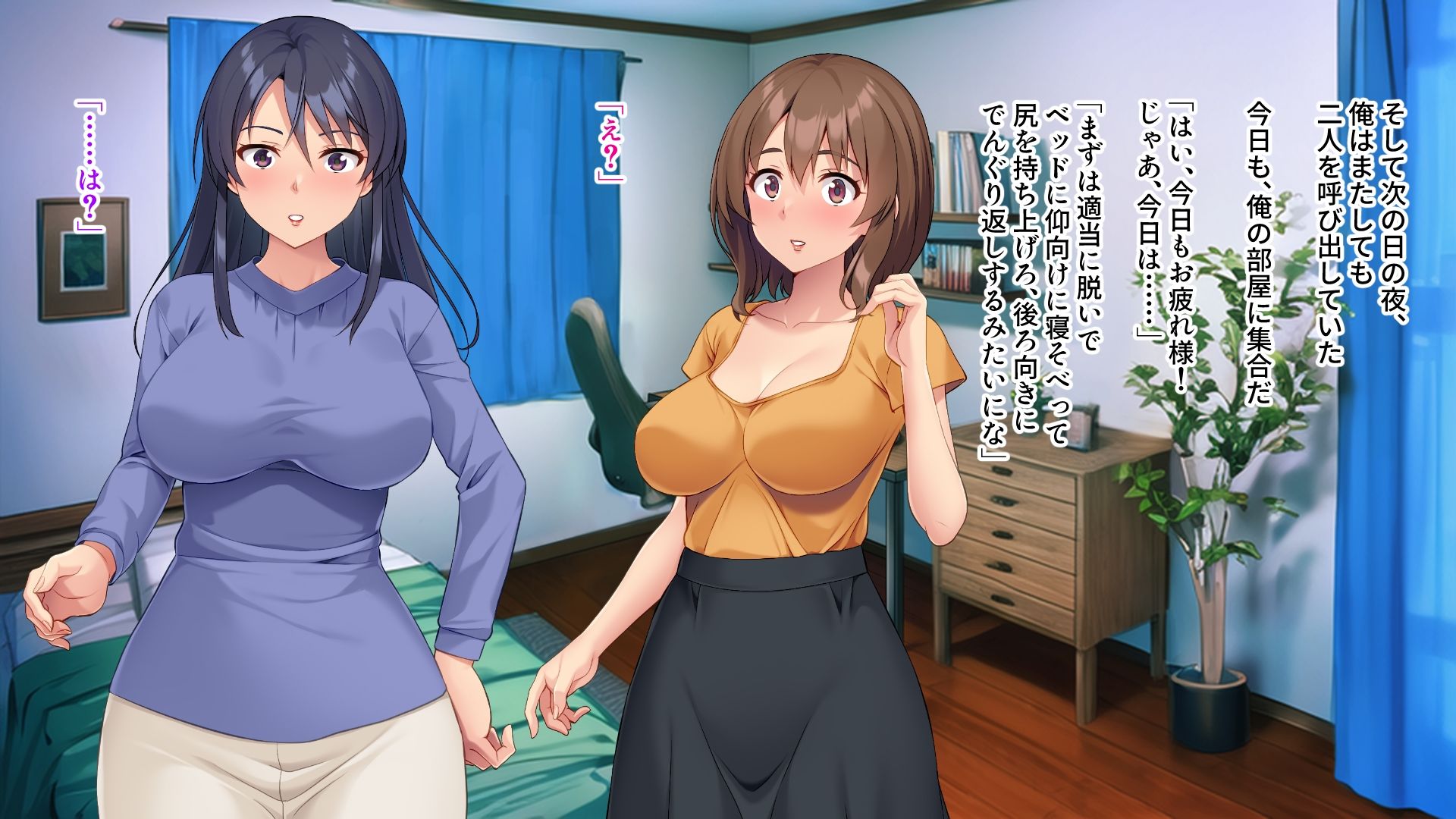 レズ義姉と寝取られた彼女に復讐SEX〜二人まとめて俺のペット化決定〜 - サンプル画像 4