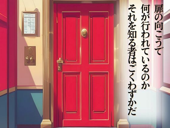 上級美術部のモデルちゃん  仙堂ましろ・前編 - サンプル画像 3