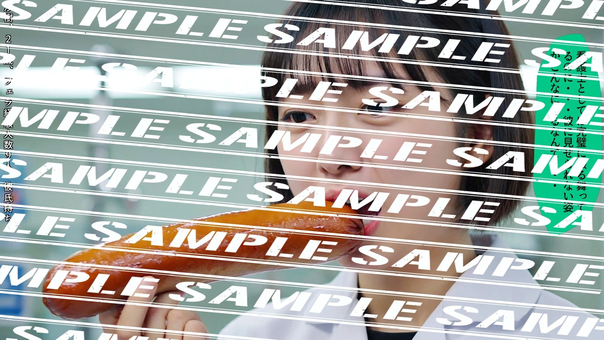 フランクフルトと私〜新人ナース編〜 vol.1 - サンプル画像 2