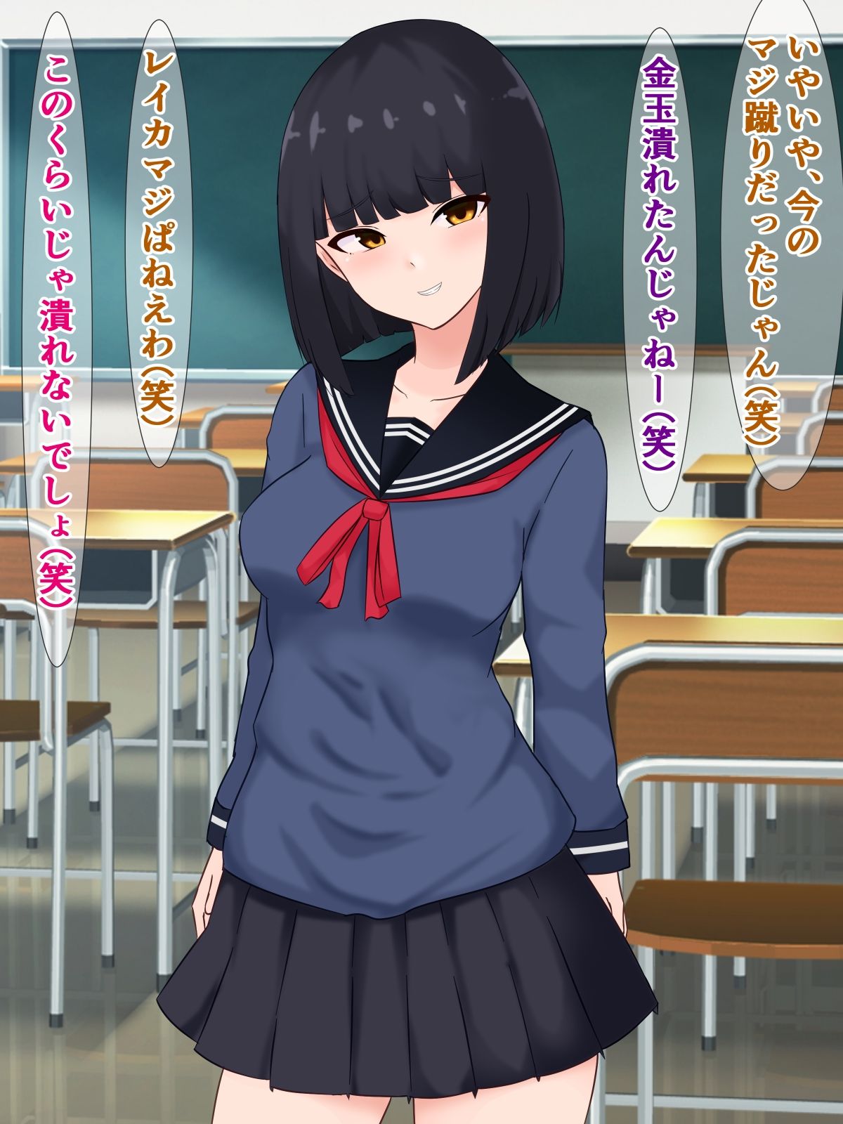 いじめっ子女子が罰として田舎にぶち込まれてドチャクソパコられる話 - サンプル画像 1