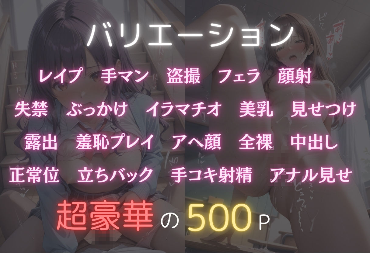 売られた少女達（後編） - サンプル画像 2