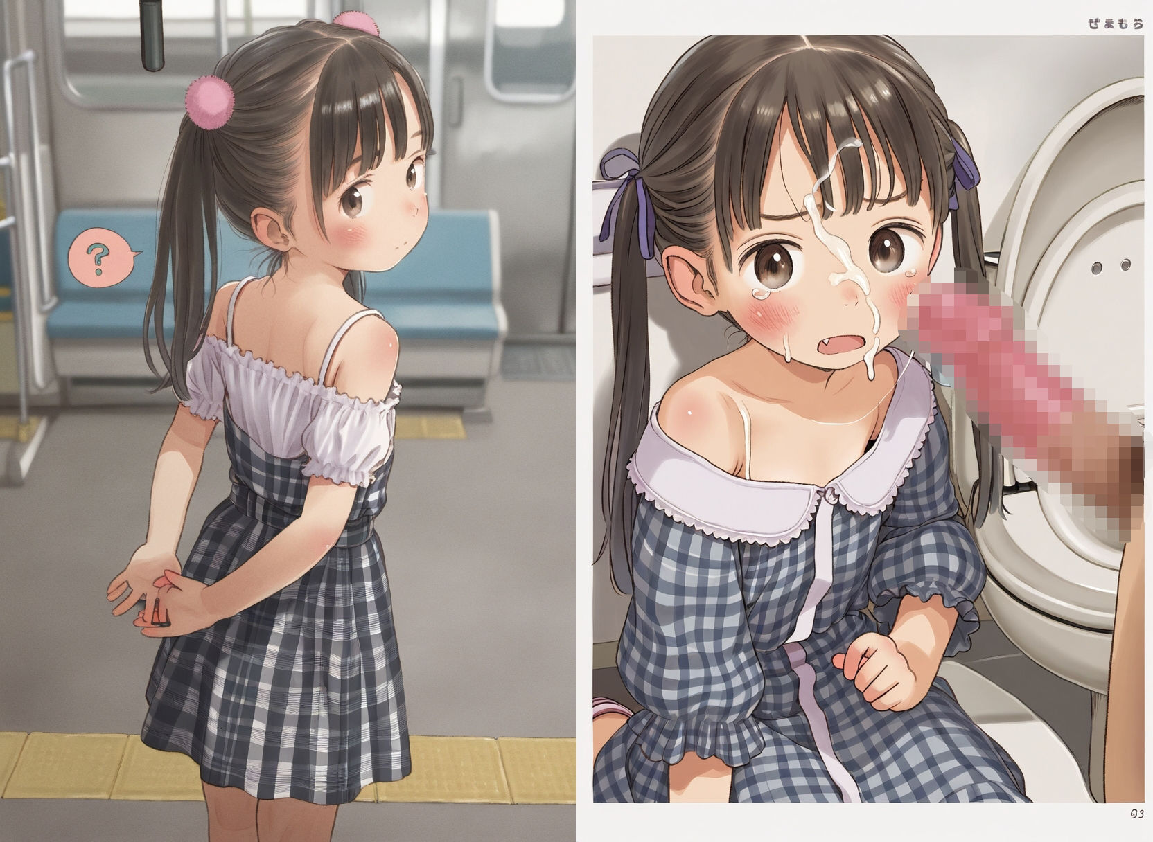 電車で見かけたかわいい子を公衆トイレでレ○プ - サンプル画像 4