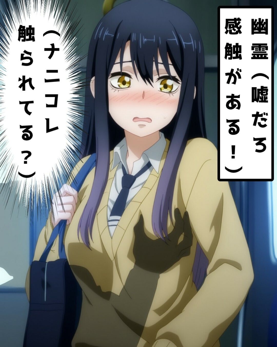 幽霊に無理矢理されてしまう四〇みこ！お父さんが幽霊に乗っ取られてしまい…見える〇ちゃん - サンプル画像 2