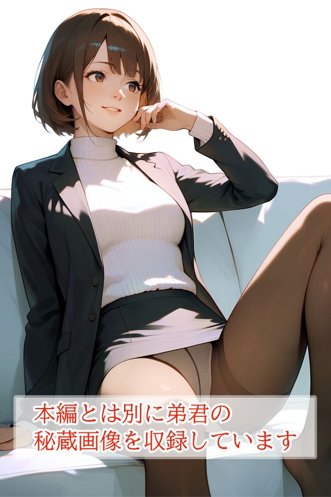 寝ているお姉ちゃんは我慢強い - サンプル画像 7