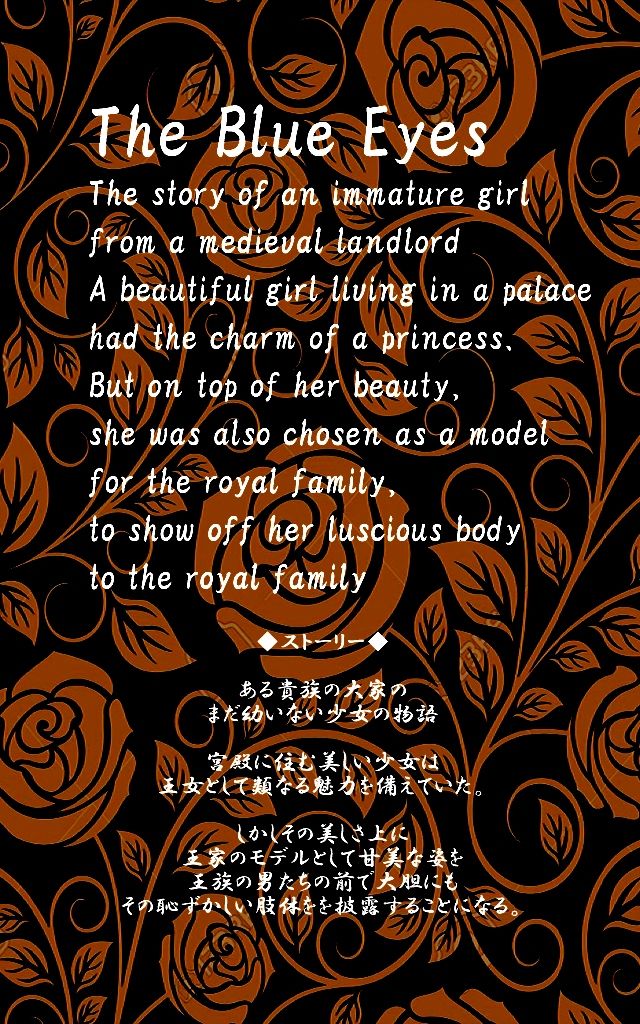 蒼い瞳ブロンドの少女 Blue eyes1 - サンプル画像 1