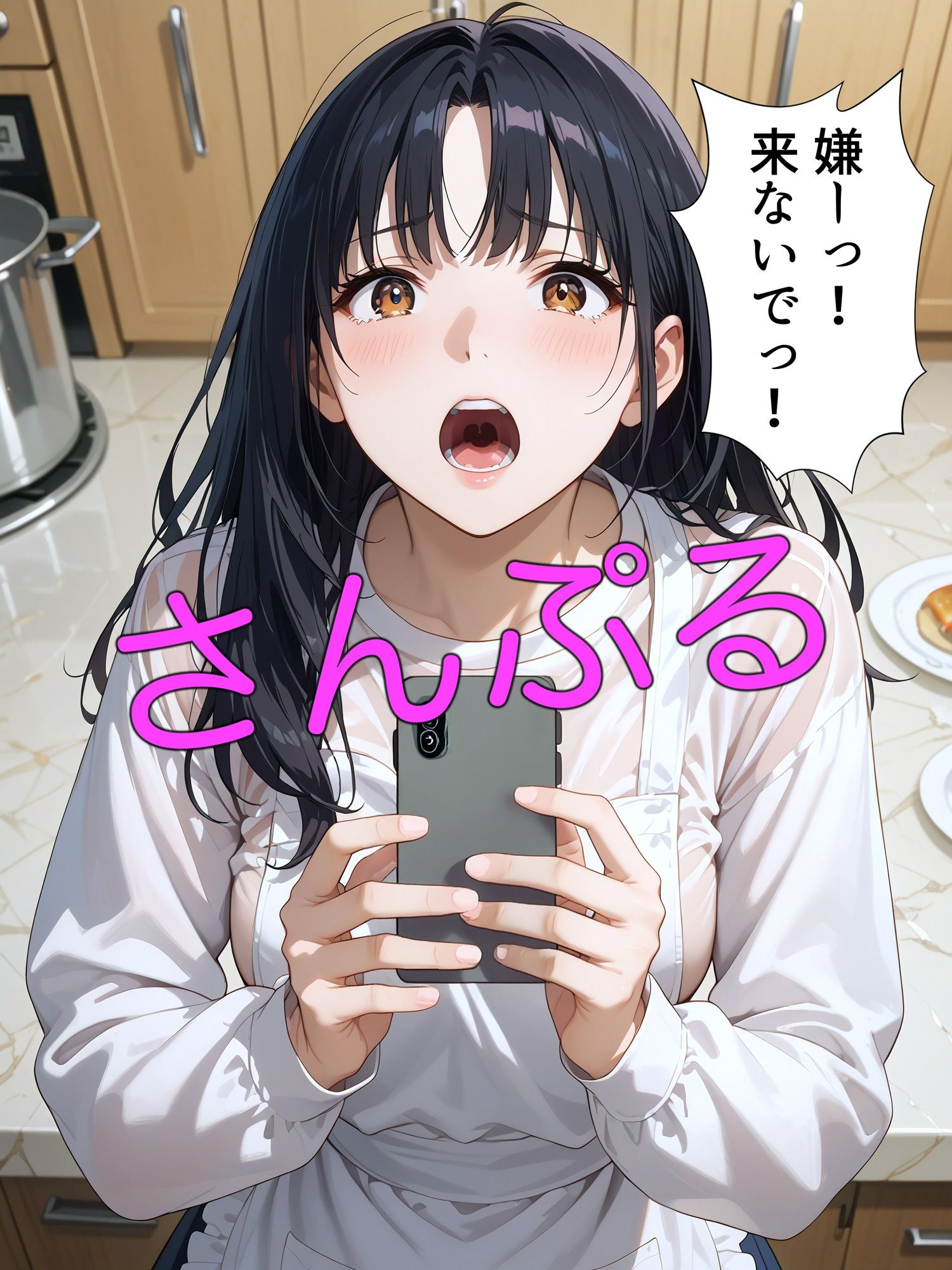 新婚妻・美琴、悪魔との取引 〜夫の上司の卑怯な罠〜 ―この身体で、夫を守れるのなら― - サンプル画像 6