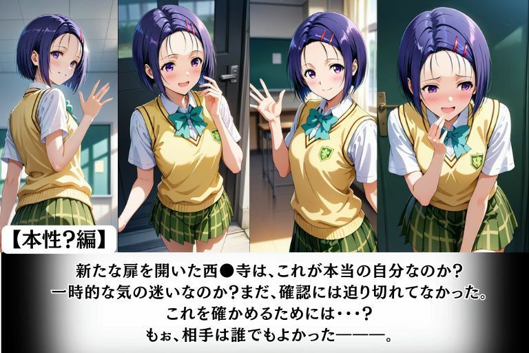 裏の顔 - サンプル画像 6