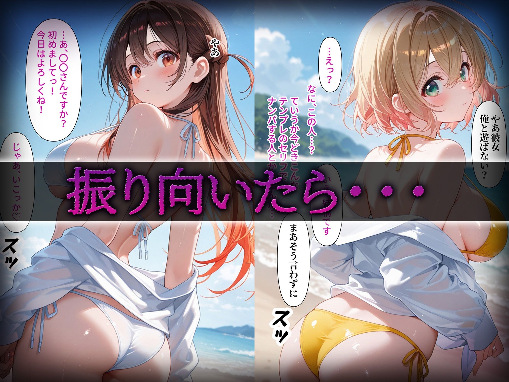 洗脳師 かの〇り編（セリフあり） - サンプル画像 1