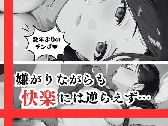 素直にセックスしたい！下着から伝わるやる気＆敏感ボディー！ 所かまわずはめまくりすぐエロいことができ、生がいいとおねだり美尻・美脚・人妻ホイホイ！ - サンプル画像 3