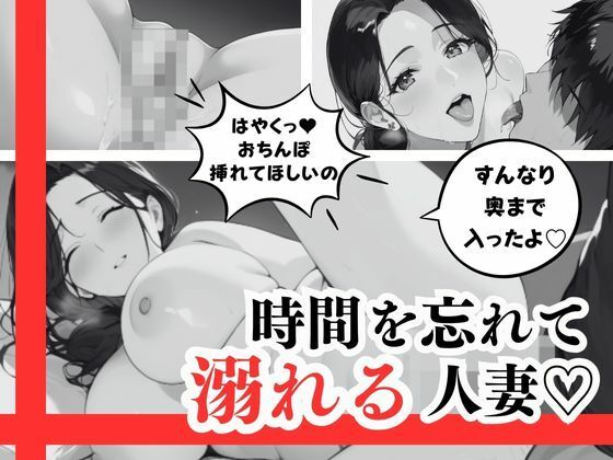 素直にセックスしたい！下着から伝わるやる気＆敏感ボディー！ 所かまわずはめまくりすぐエロいことができ、生がいいとおねだり美尻・美脚・人妻ホイホイ！ - サンプル画像 5