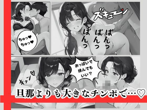 素直にセックスしたい！下着から伝わるやる気＆敏感ボディー！ 所かまわずはめまくりすぐエロいことができ、生がいいとおねだり美尻・美脚・人妻ホイホイ！ - サンプル画像 6