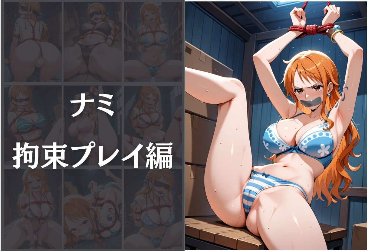 捕らわれた女海賊 - サンプル画像 2