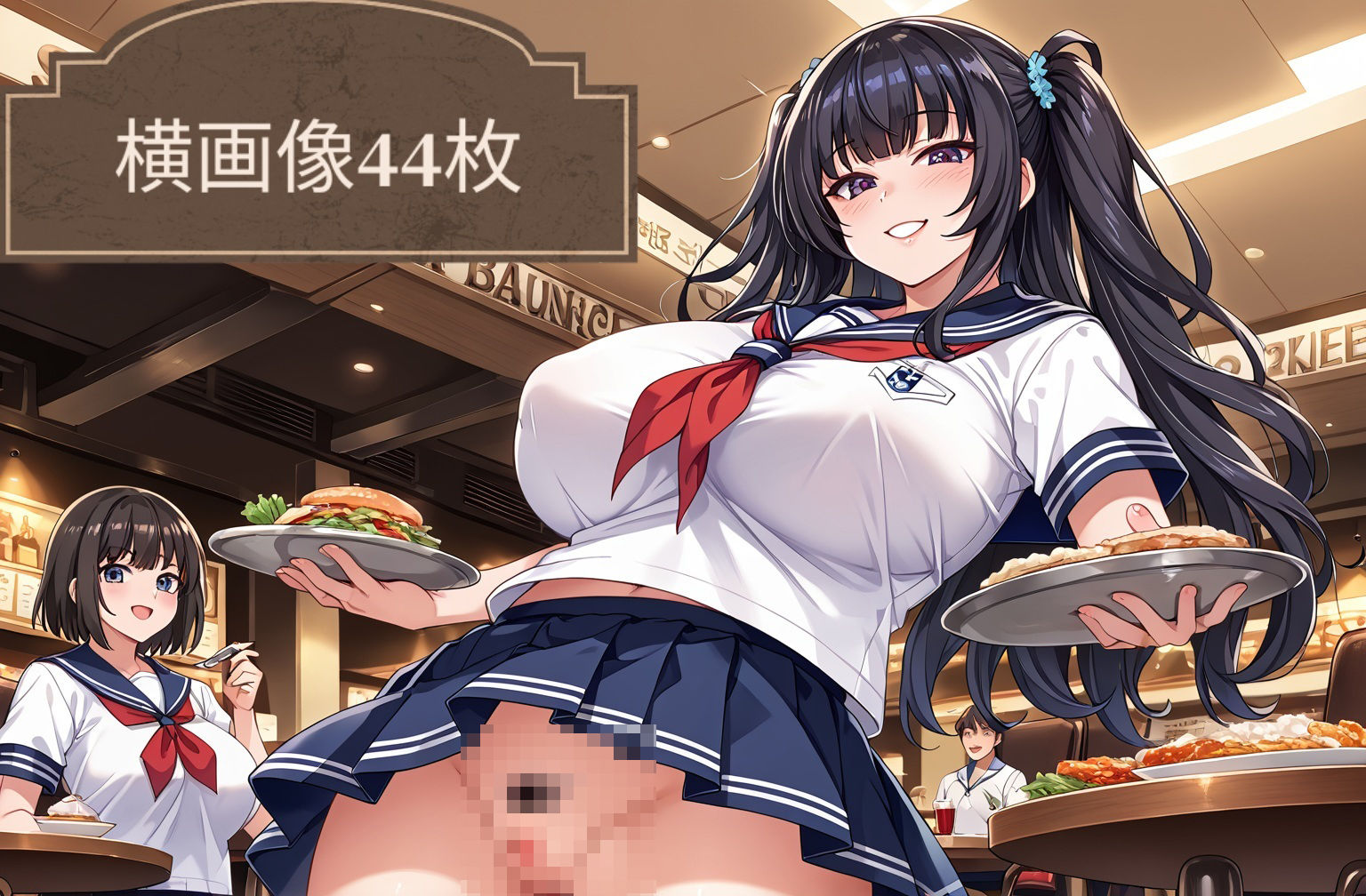 ノーパンレストラン  アニメイラスト  画像集 - サンプル画像 2