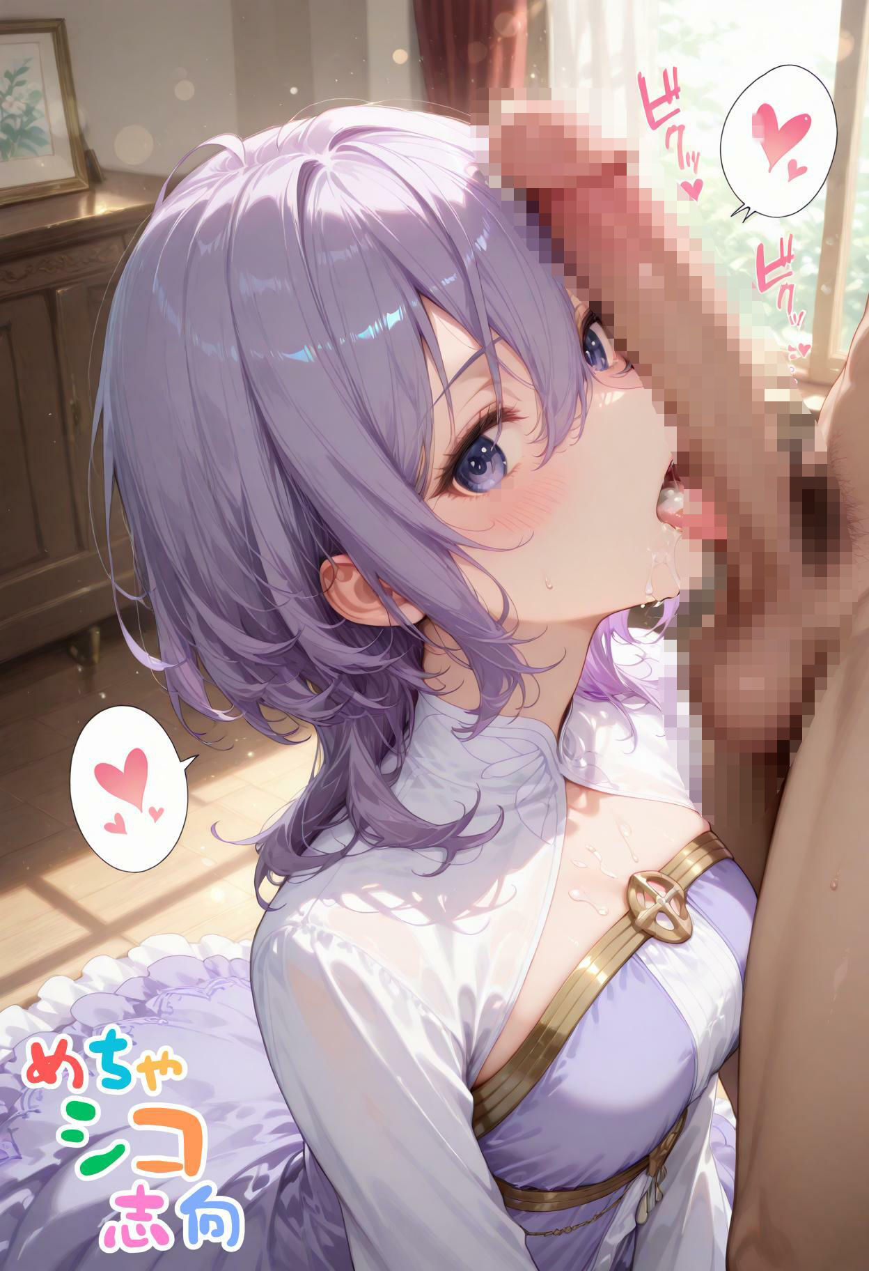 【めちゃシコ】超ドスケベ性女〜エロ過ぎて売られる〜 - サンプル画像 2