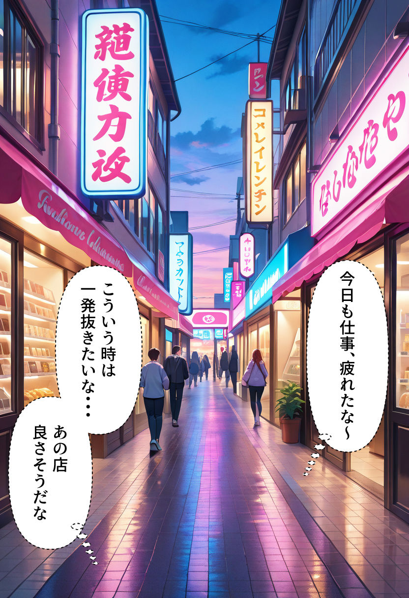 風俗店「秘密の花園」  壁の穴プレイ  OL編 - サンプル画像 1