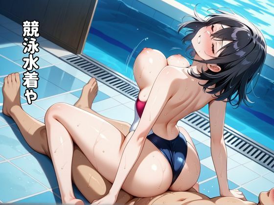 女子校生 裸見せつけえっち 孕み堕ち 野外露出 - サンプル画像 3