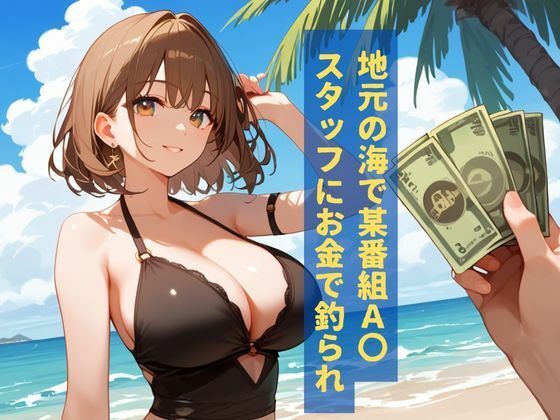 ある海街のセーラー美女拘束生ハメ電マ潮吹き快楽堕ち - サンプル画像 2