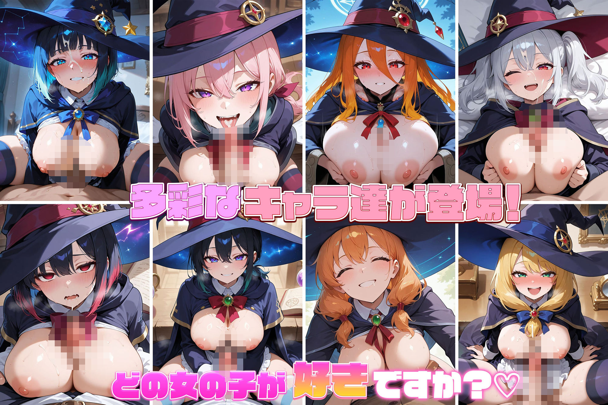 性処理専用魔女〜深緑の魔女〜 - Witch of the Deep Green［CG500枚］ - サンプル画像 3