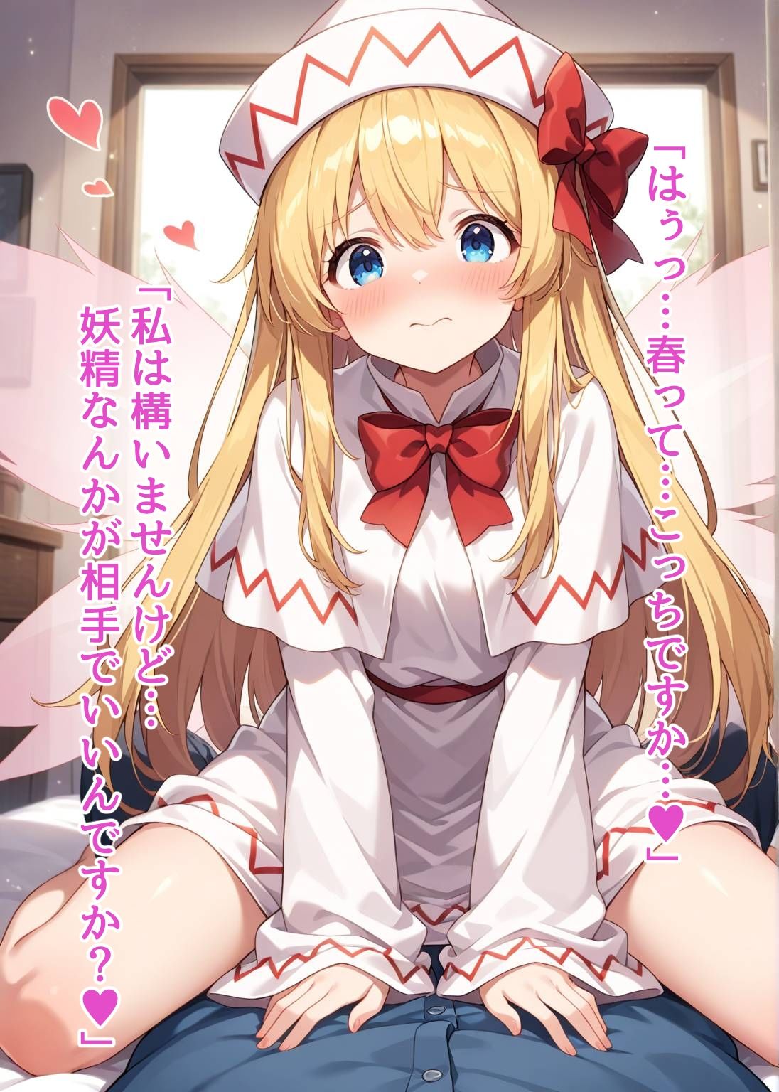 幻想郷交尾録〜リリーホワイト編〜 - サンプル画像 3