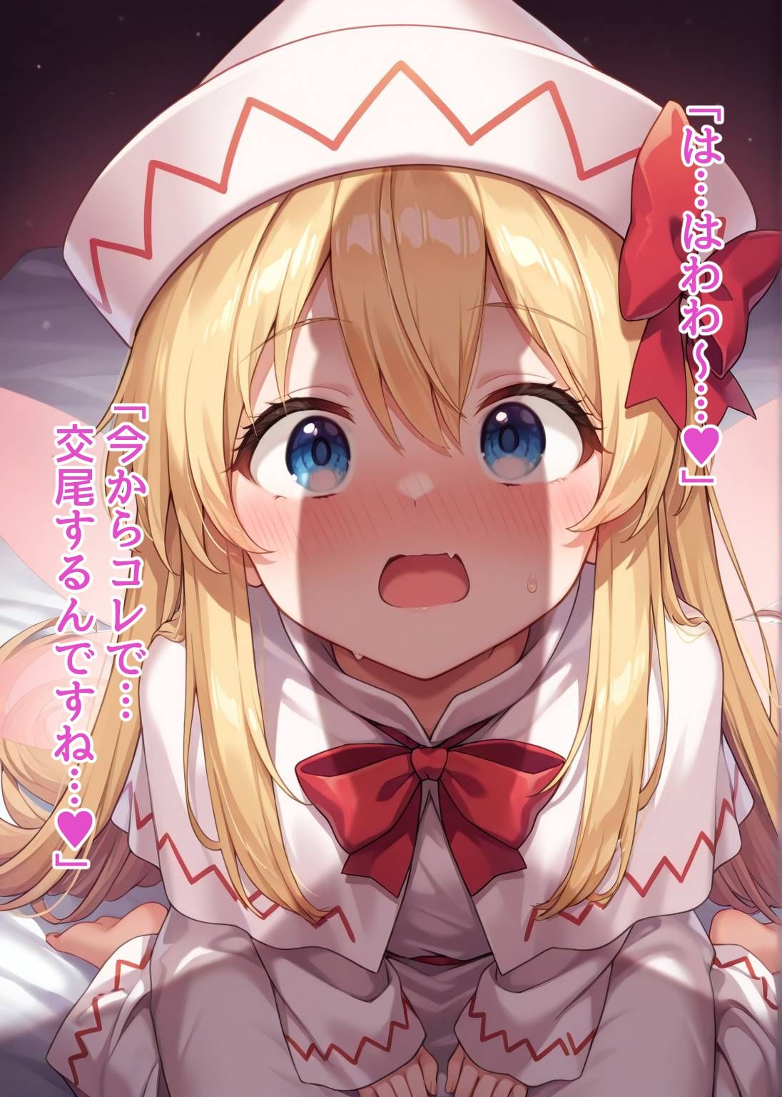 幻想郷交尾録〜リリーホワイト編〜 - サンプル画像 5