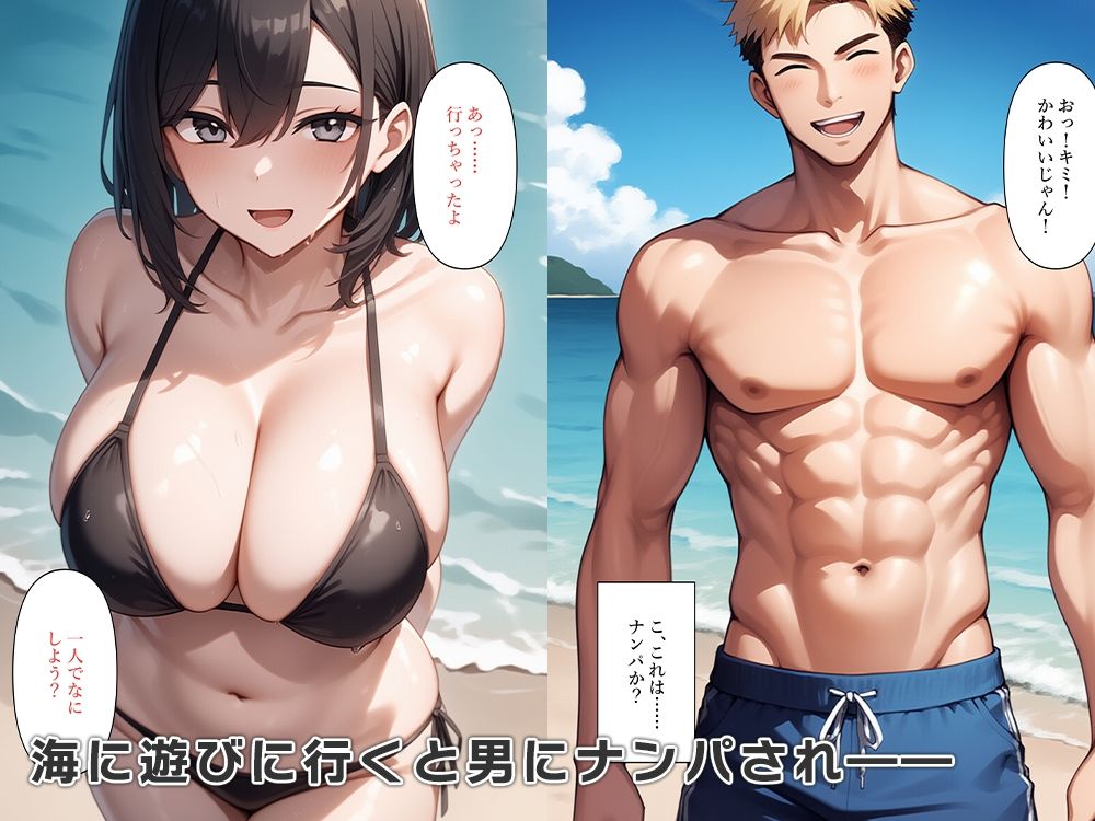 不感症だった俺は女体化してイキまくる - サンプル画像 7