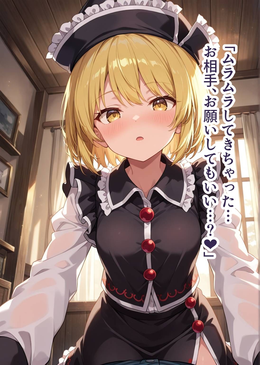 幻想郷交尾録〜ルナサ編〜 - サンプル画像 5