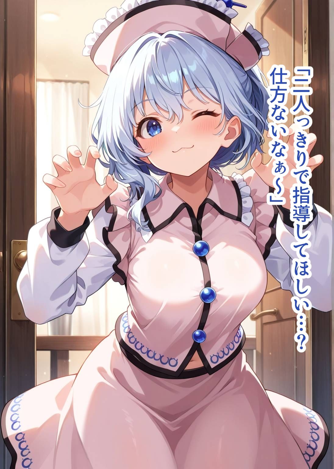 幻想郷交尾録〜メルラン編〜 - サンプル画像 2