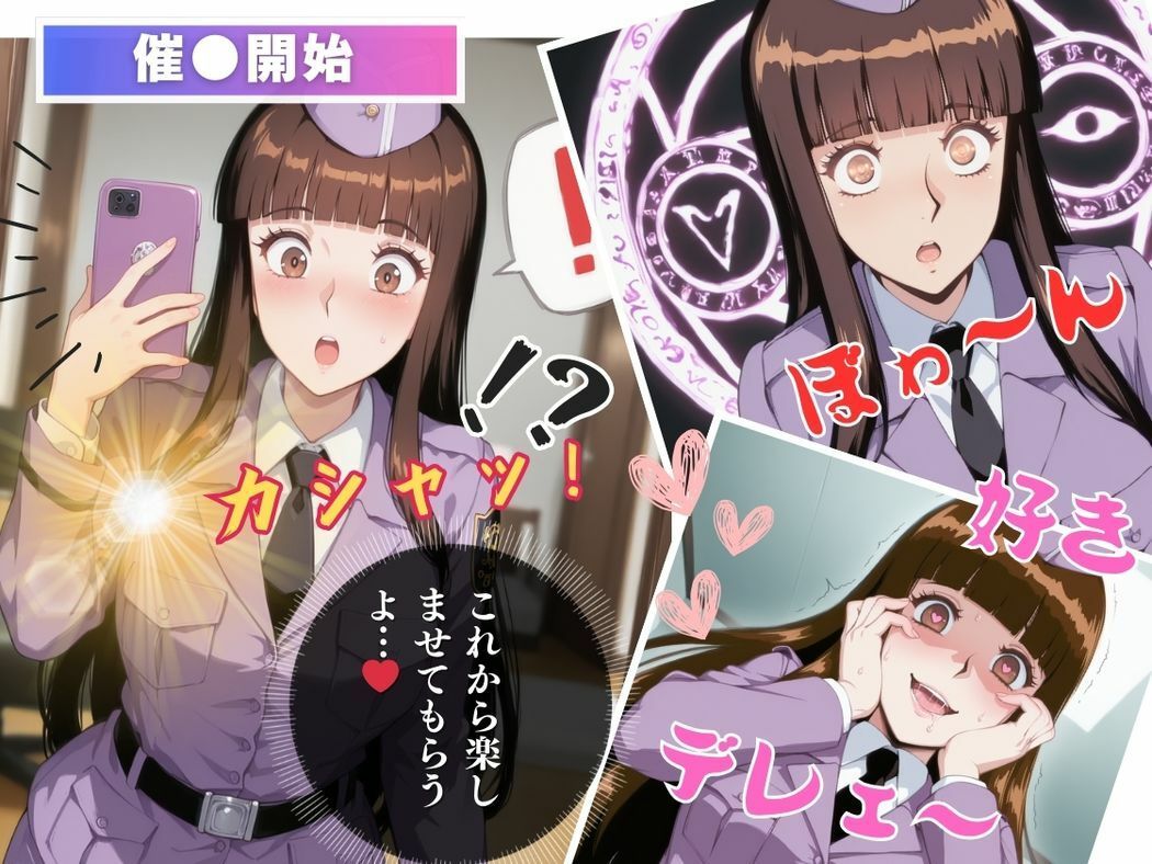 操られた心〜麻●愛の秘密〜 - サンプル画像 6