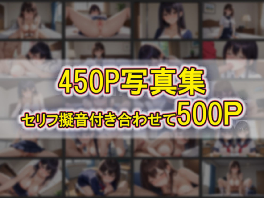 性処理係チンポ欲しがり【一部セリフ付き】〜女子校生のおまんこで勃起チ〇ポを性処理 - サンプル画像 9