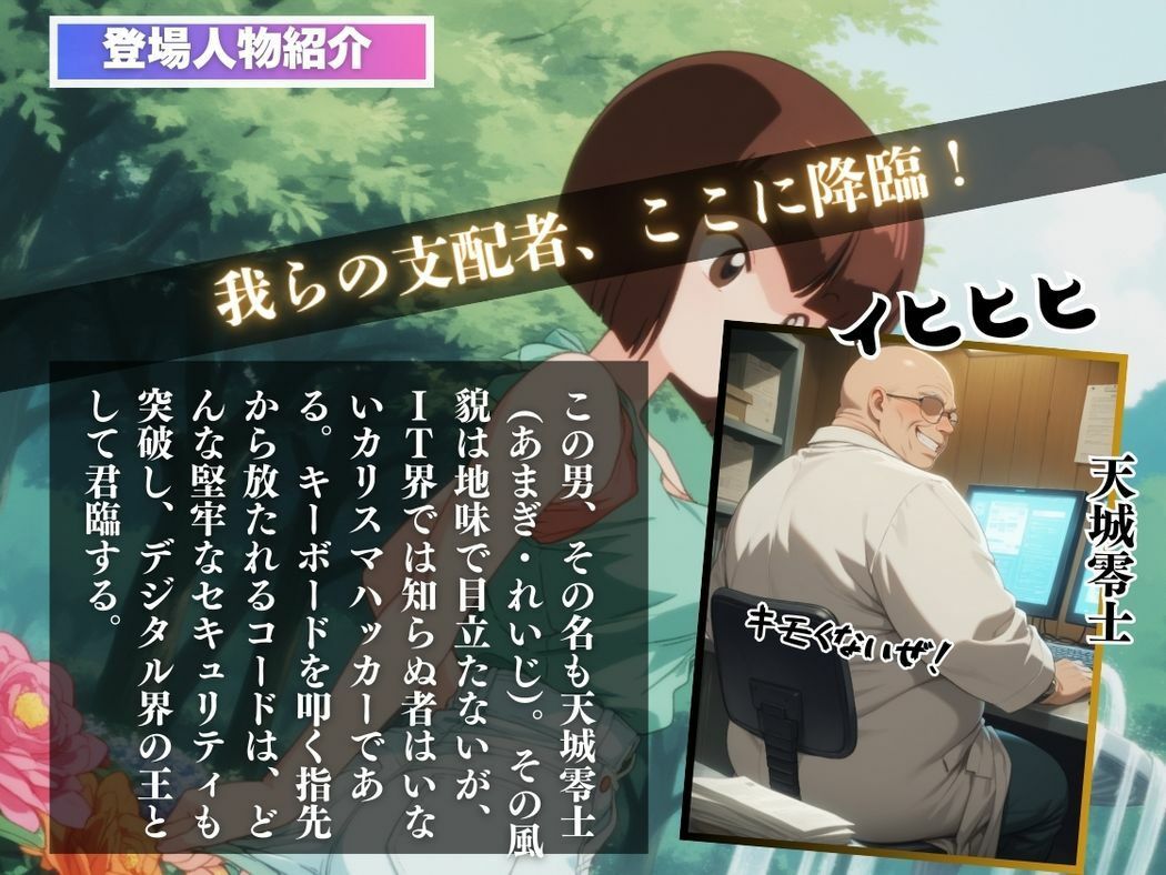支配されたプライド - サンプル画像 2