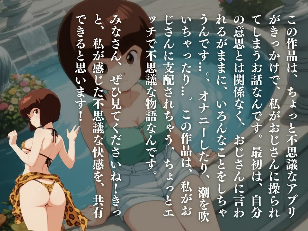 支配されたプライド - サンプル画像 10