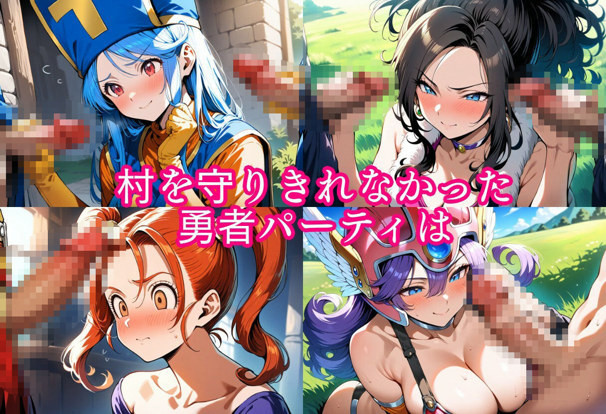 贖罪の女戦士たち - サンプル画像 1