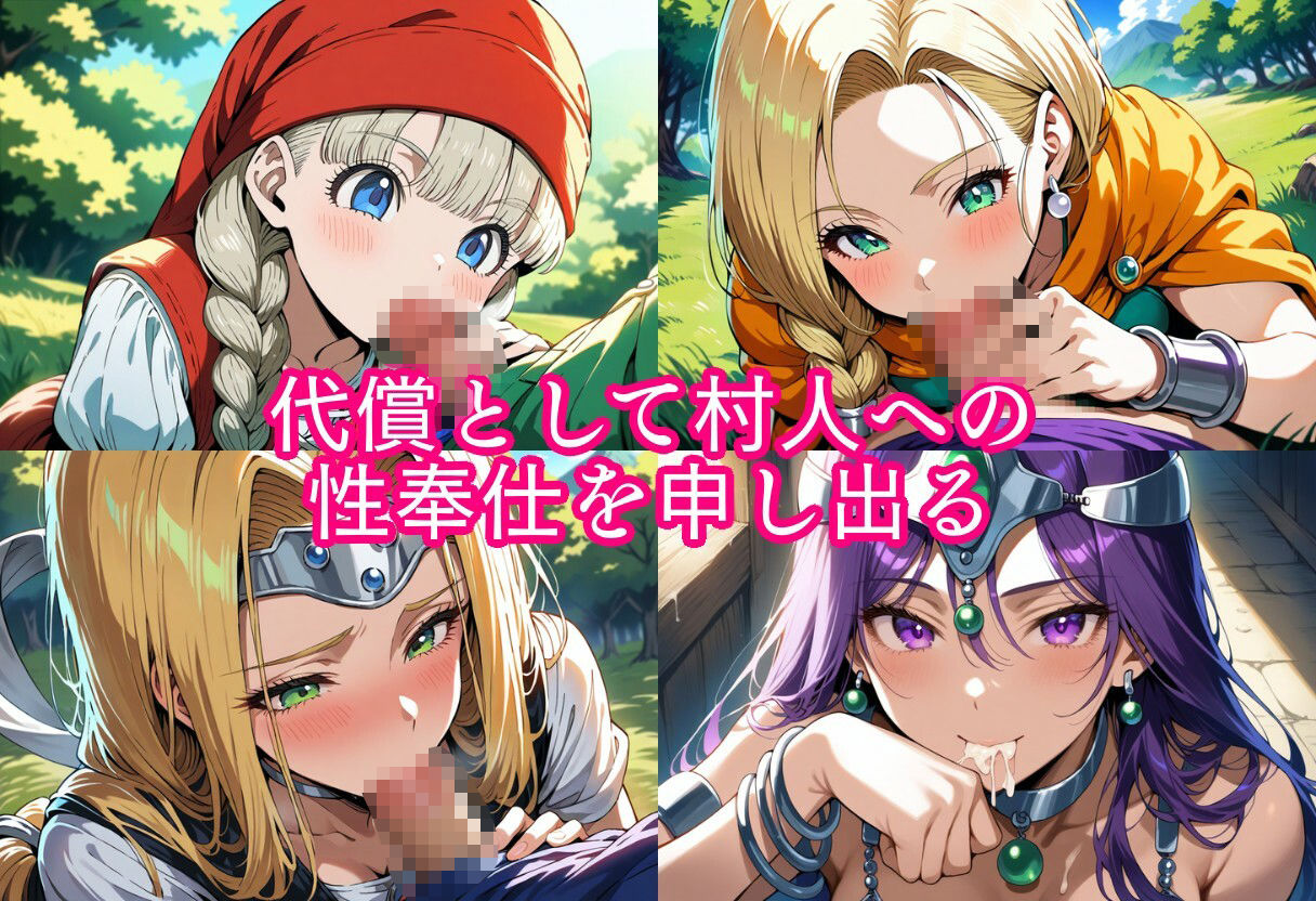 贖罪の女戦士たち - サンプル画像 2