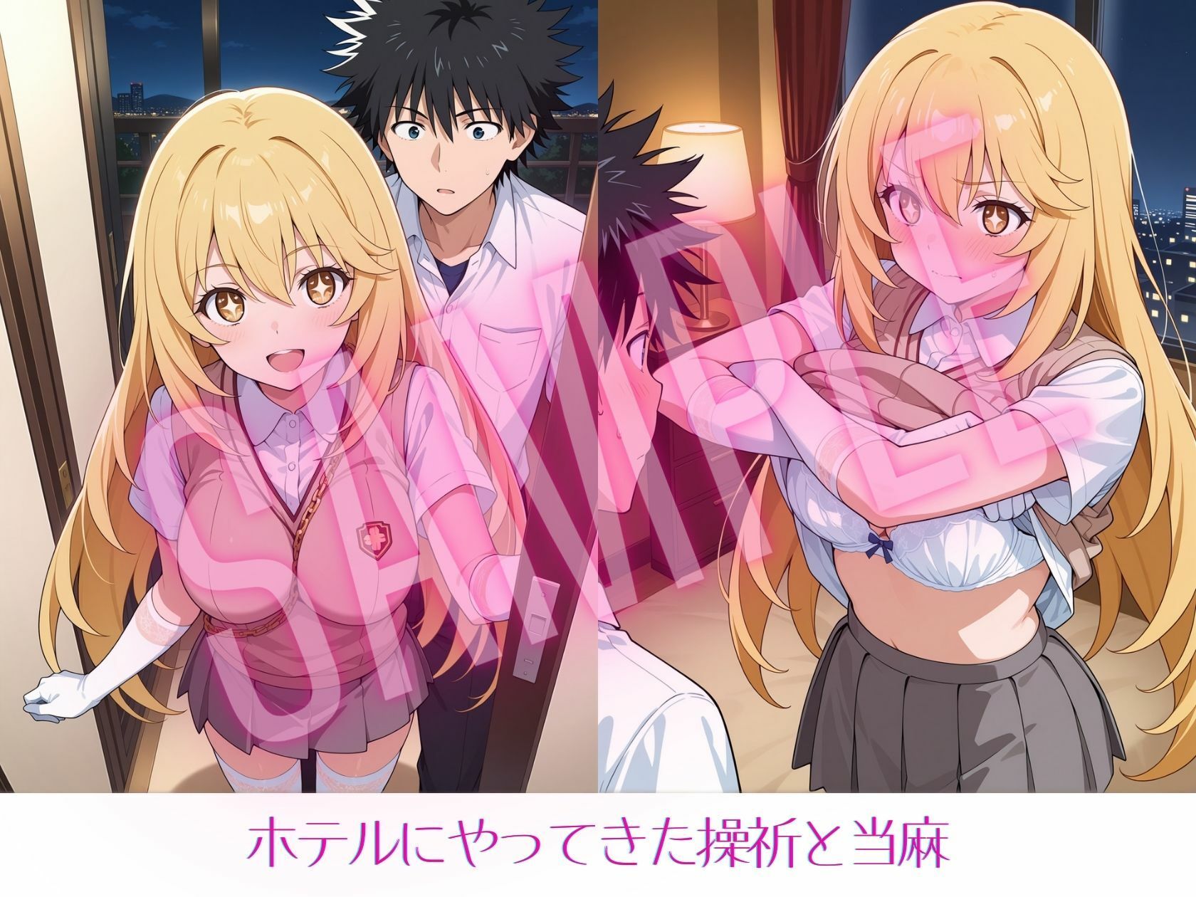 とある操祈の性事情 - サンプル画像 1