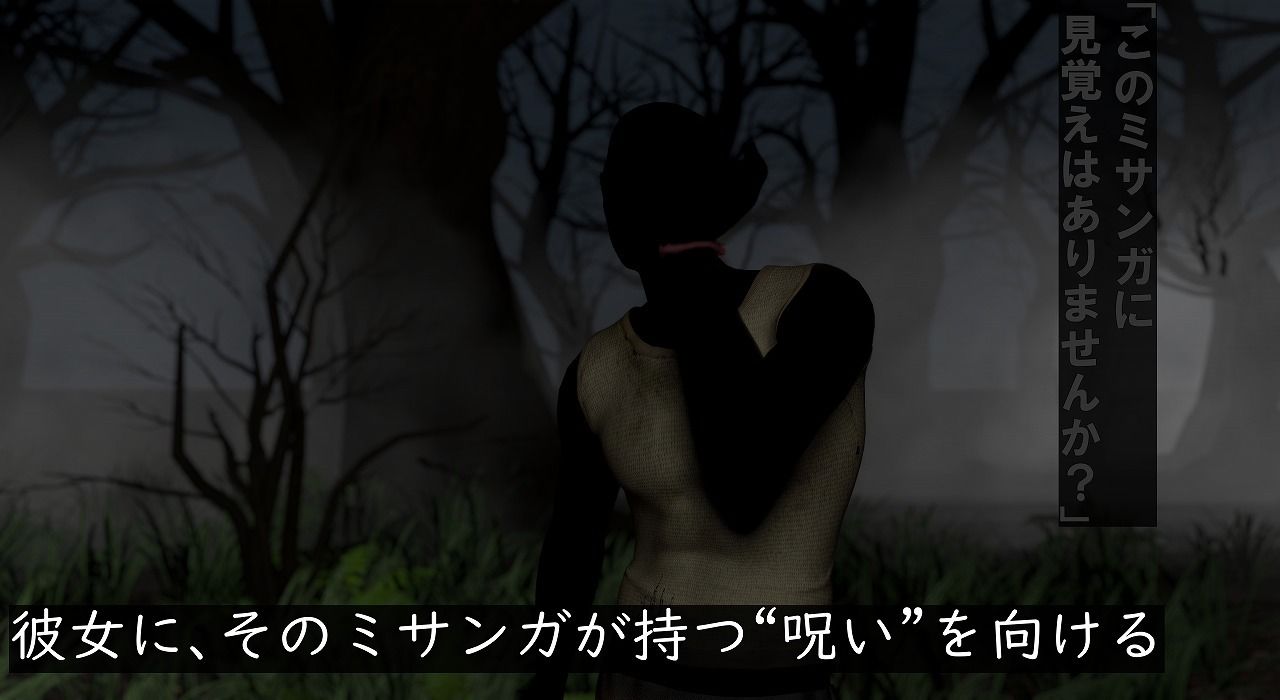 エルフ洗脳 第一話 - サンプル画像 4