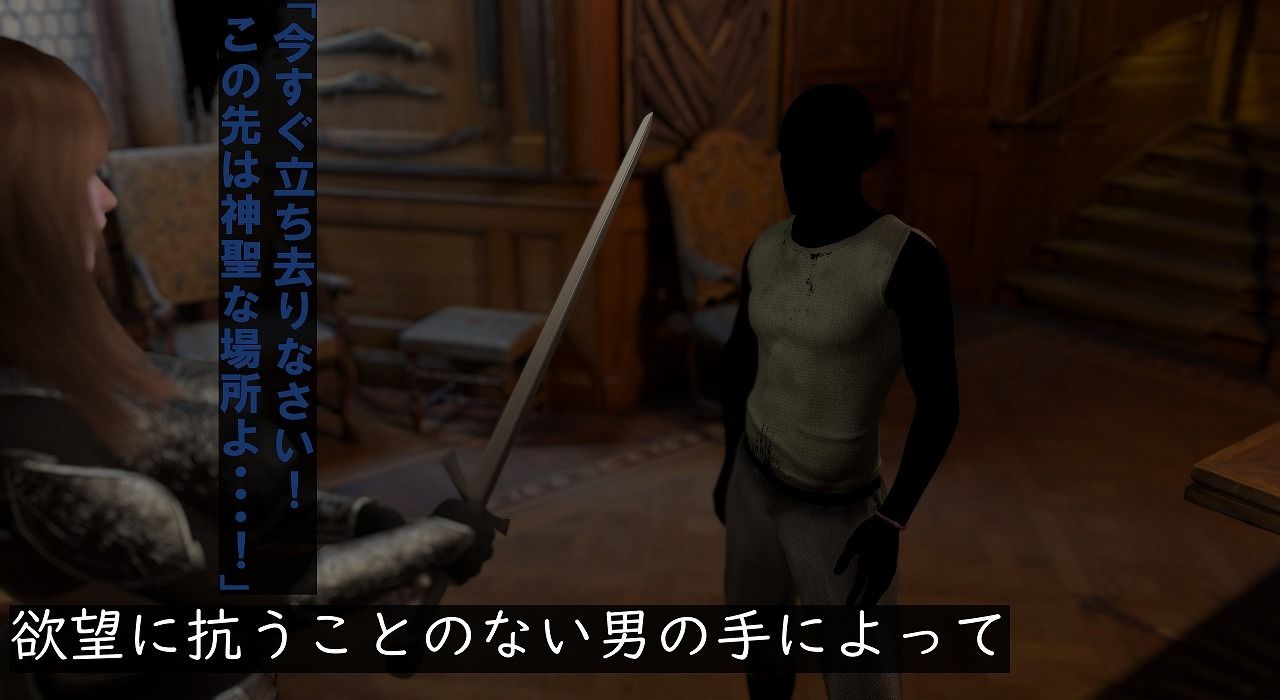 エルフ洗脳 第一話 - サンプル画像 8