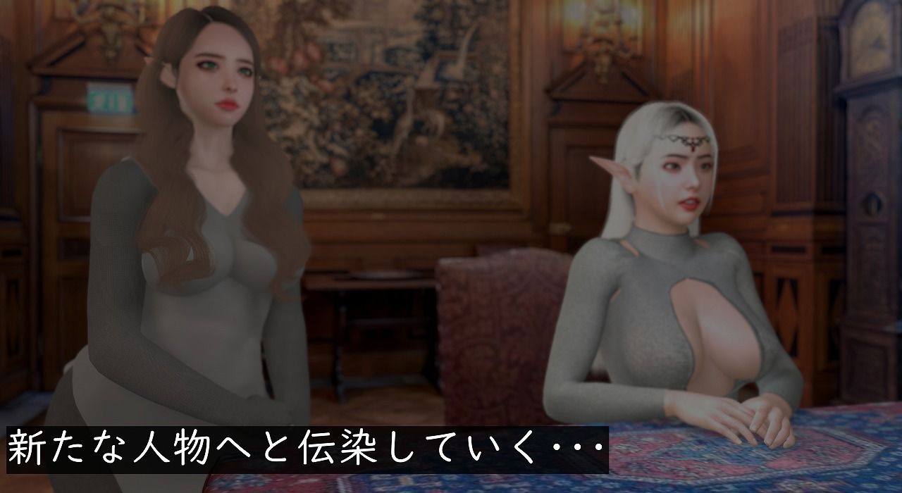 エルフ洗脳 第一話 - サンプル画像 9