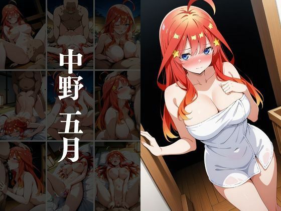 欲望タイムズ ヒロインの温泉宿〜五〇分の花嫁〜 - サンプル画像 2