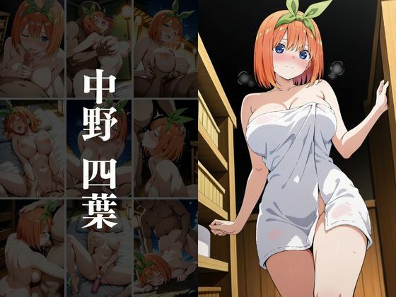 欲望タイムズ ヒロインの温泉宿〜五〇分の花嫁〜 - サンプル画像 3