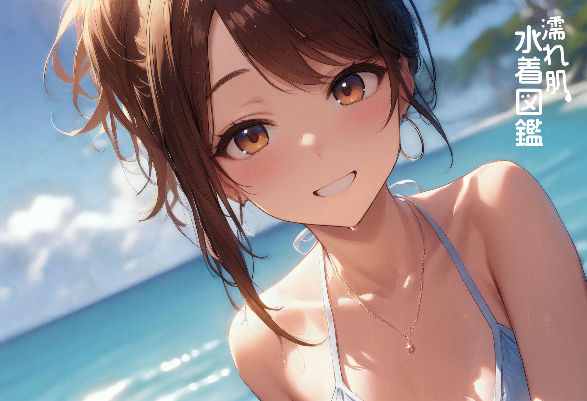 【4K超高画質】濡れ肌水着図鑑 - ギャル編 - - サンプル画像 1