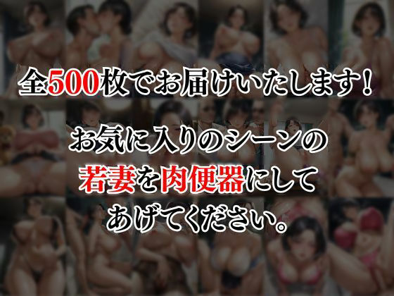 義父堕ち妻  わたし、もう戻れない… - サンプル画像 5