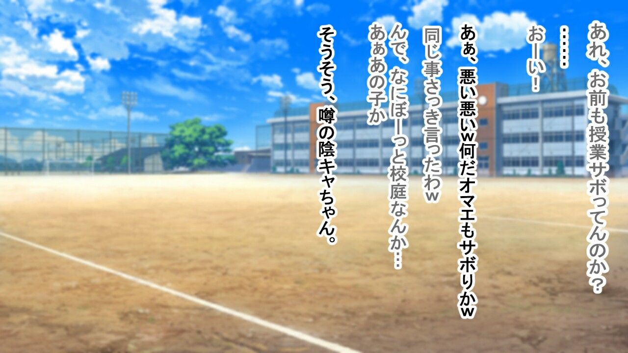 ウワサの陰キャJKエルフちゃん！ - サンプル画像 1