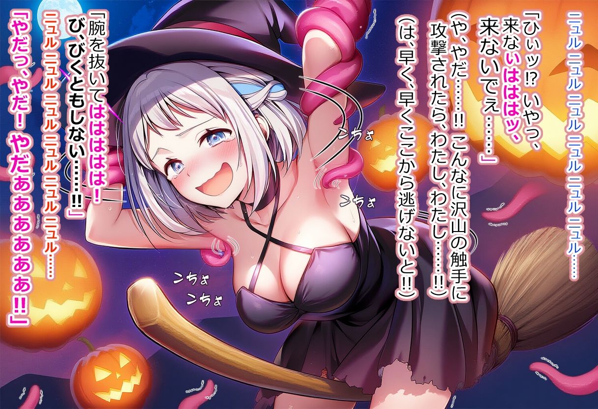 学び舎アイドルくすぐりスポット - サンプル画像 3