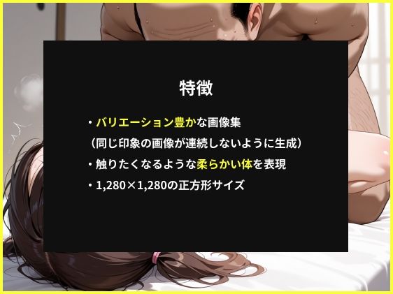 ロリときもおじ - サンプル画像 2