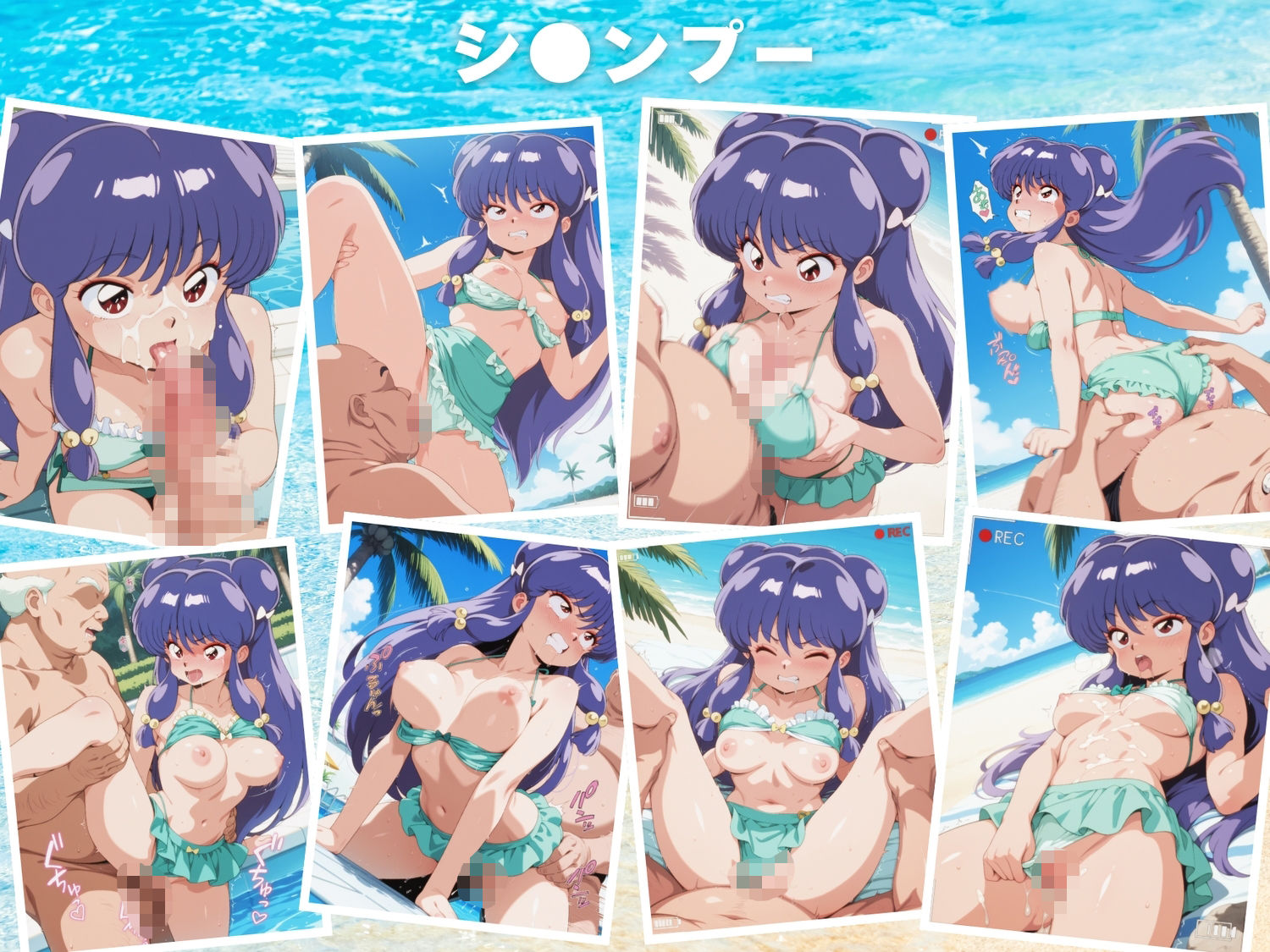 海辺の寝取られ遊戯 〜水着のヒロインたち〜 - サンプル画像 5