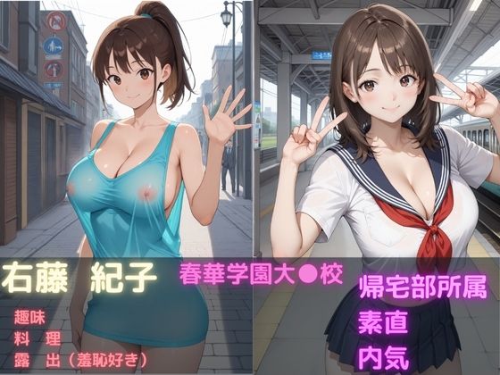 生中だし強●連続絶頂 - サンプル画像 2
