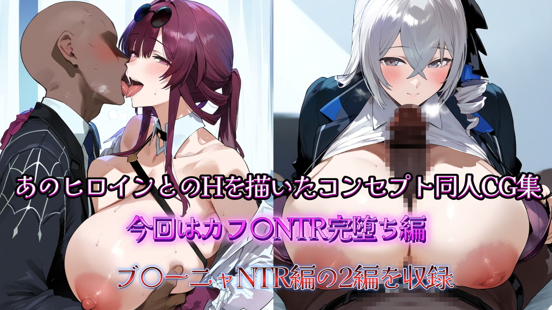 ヒロインDAYS 崩壊編 - サンプル画像 2