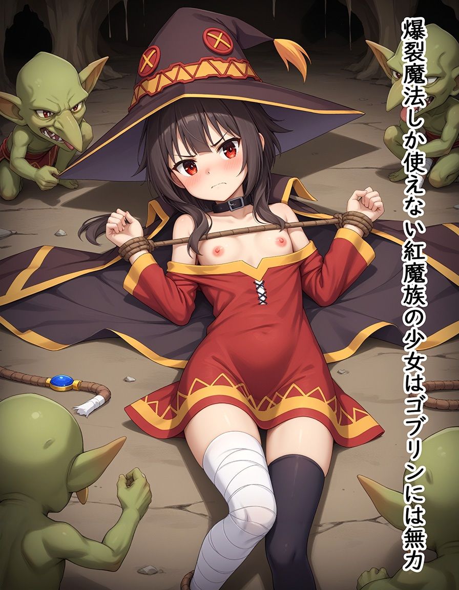 この素晴らしい獲物に種付けを！ - サンプル画像 2