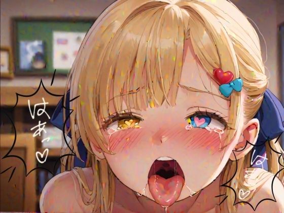 放課後の性指導 - サンプル画像 5