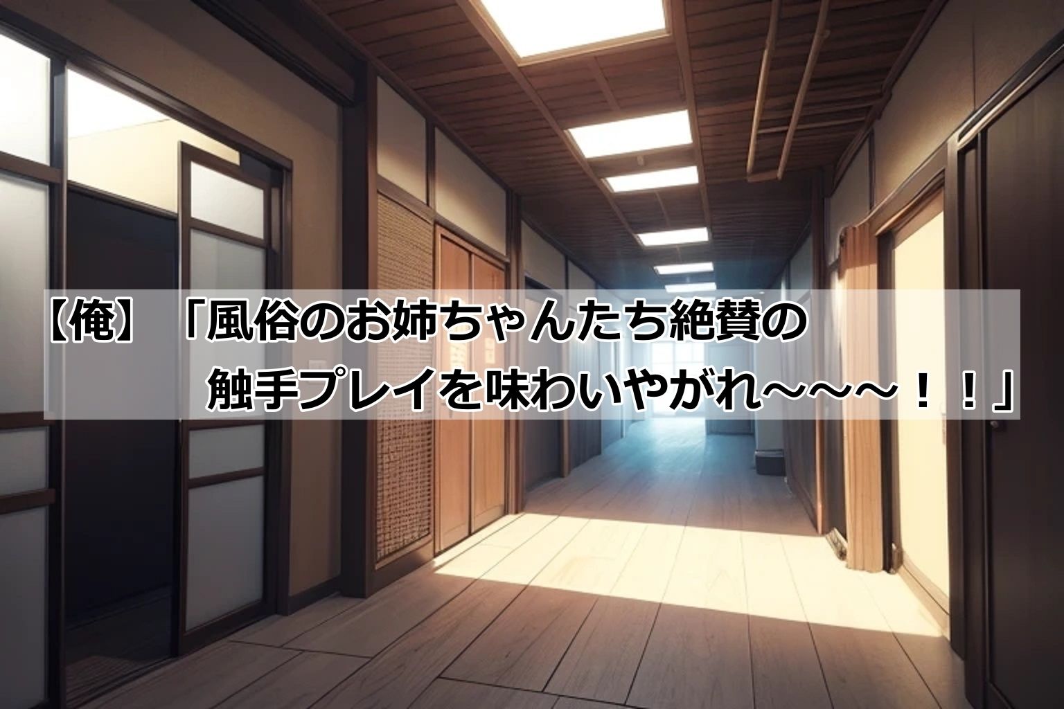 神巫女の災難〜逆ギレ神使の覚醒ターンw〜 - サンプル画像 5